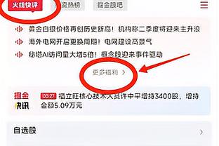 灾难发挥！古斯托数据：犯规送点&13次对抗2次成功，5.5分最低